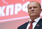 Новосибирские коммунисты поздравляют лидера КПРФ Геннадия Зюганова с днем рождения